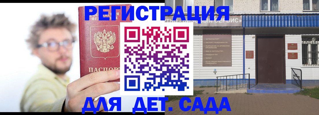 помощь в оформлении постоянной прописки в Камбарке