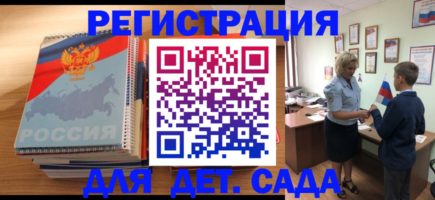 временная регистрация в квартире в Камбарке